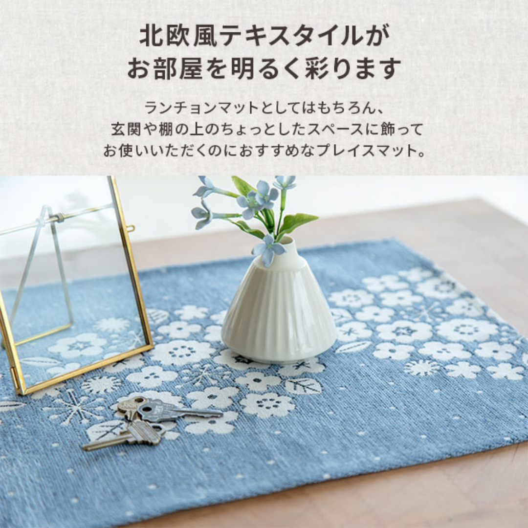 【預購】日本 bisque Kukka Lokki 小清新北歐風海鷗餐墊