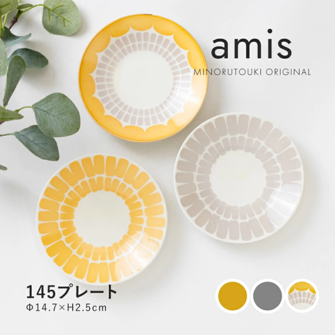 【預購】日本製 Minorutouki amis系列 復古暖黃溫柔感陶瓷餐碟碗杯
