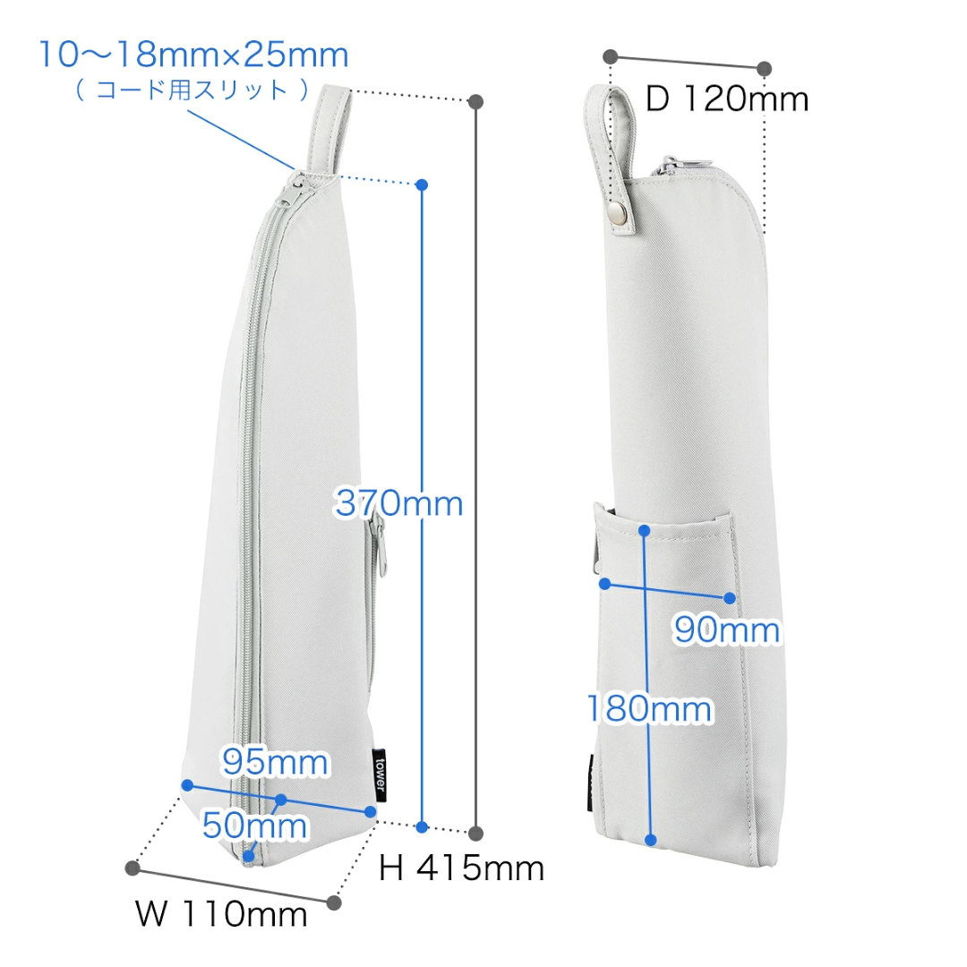 【預購】日本進口 山崎實業 YAMAZAKI tower 耐熱電捲棒/直髮夾懸掛收納包 (L號)