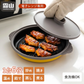 【預購】日本霜山 SHIMOYAMA 料理神器 多功能微波爐烤盤 (附壓蓋)