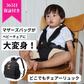 【預購】日本Ponbaby 熱銷多功能防潑水大容量媽媽包｜隨身餐椅