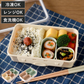 【預購】日本進口 Arnest 圓角矽膠小分裝杯保存盒（標準型 / 橢圓型）｜備餐副食品必備