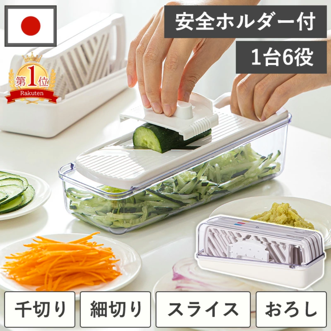 【預購】日本製 Shimomura下村工業 野菜工房 多功能刨絲切片器 4合1套裝