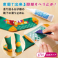【預購】日本製 COGIT 討厭滑倒 萬用襪底防摔止滑劑 70g (附星形塗抹板+刮刀)