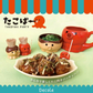 【預購】日本 DECOLE 章魚燒派對 陶瓷牙籤筒小食碟理碗系列