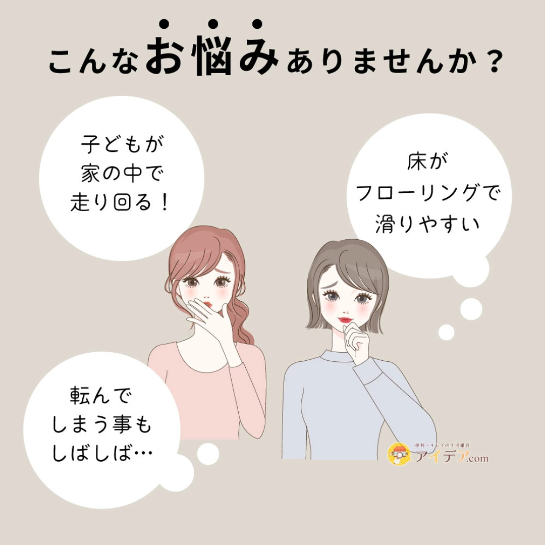 【預購】日本製 COGIT 討厭滑倒 萬用襪底防摔止滑劑 70g (附星形塗抹板+刮刀)