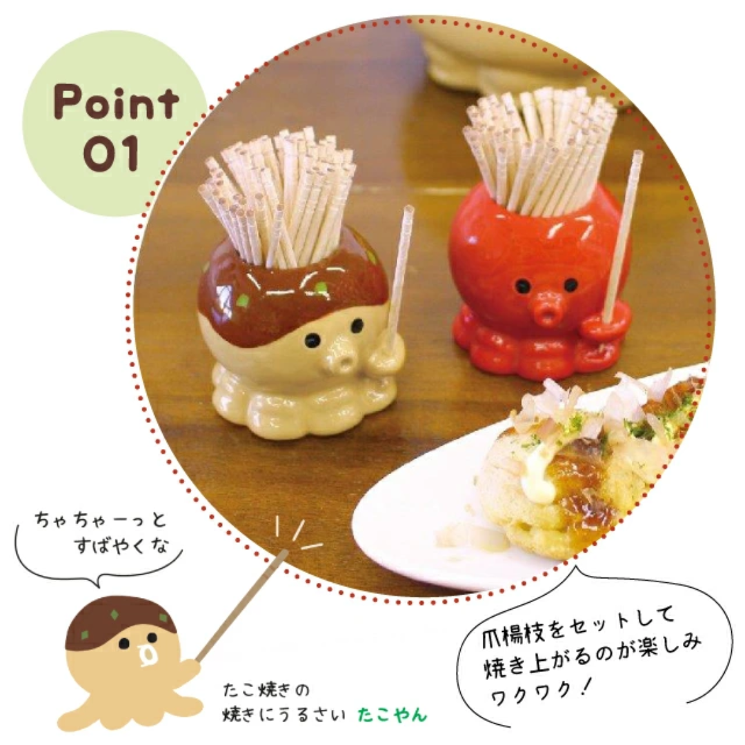 【預購】日本 DECOLE 章魚燒派對 陶瓷牙籤筒小食碟理碗系列