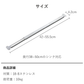 【預購】日本霜山 SHIMOYAMA 不銹鋼伸縮砧板延伸架 (40-55.5cm)