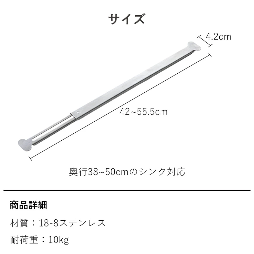 【預購】日本霜山 SHIMOYAMA 不銹鋼伸縮砧板延伸架 (40-55.5cm)