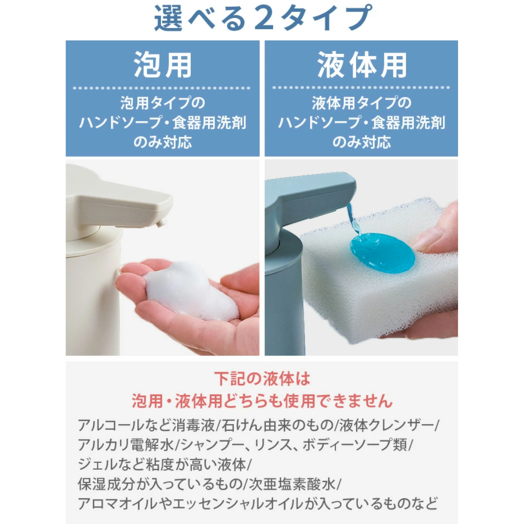 【預購】日本進口 récolte 充電式感應自動洗手液機 / 食器洗潔精機（泡泡/液體兩用可選）