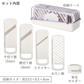 【預購】日本製 Shimomura下村工業 野菜工房 多功能刨絲切片器 4合1套裝