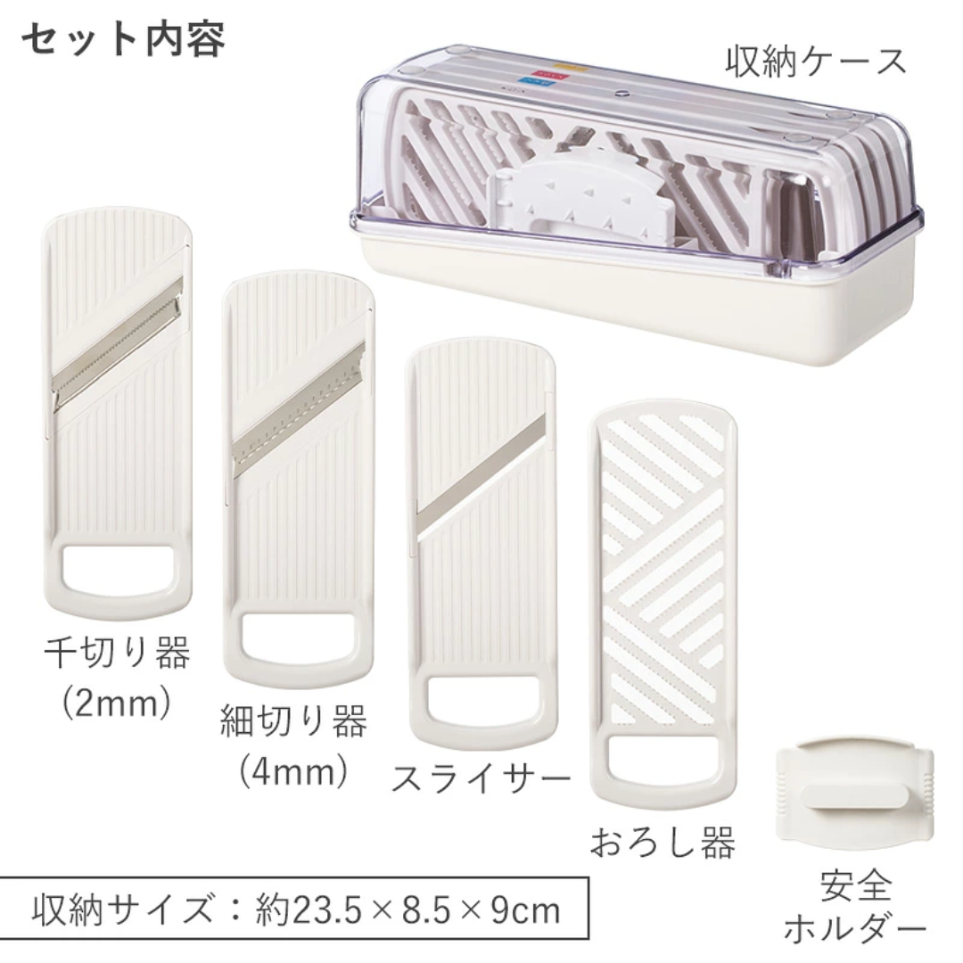 【預購】日本製 Shimomura下村工業 野菜工房 多功能刨絲切片器 4合1套裝