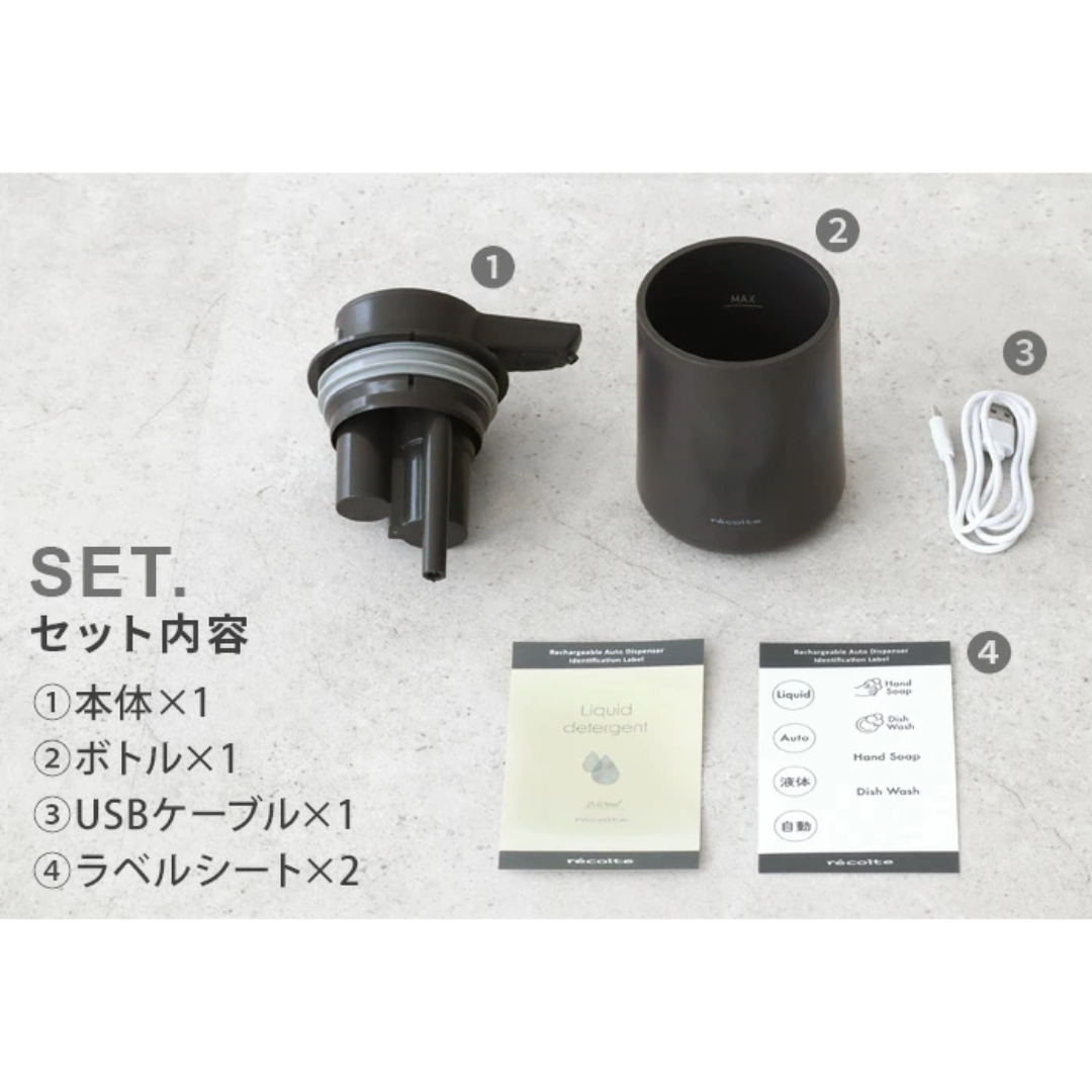 【預購】日本進口 récolte 充電式感應自動洗手液機 / 食器洗潔精機（泡泡/液體兩用可選）