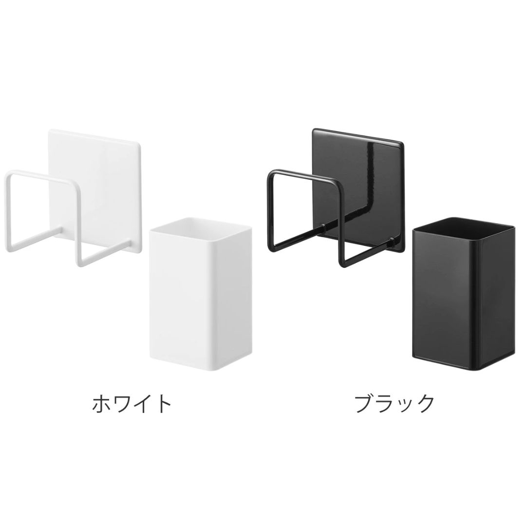 【預購】日本進口 山崎實業 YAMAZAKI tower 磁吸式洗衣機抽水管掛鈎&接水盤
