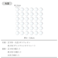 【預購】日本霜山 SHIMOYAMA 防碰撞透明矽膠緩衝貼 (圓形/方形/長條形可選)