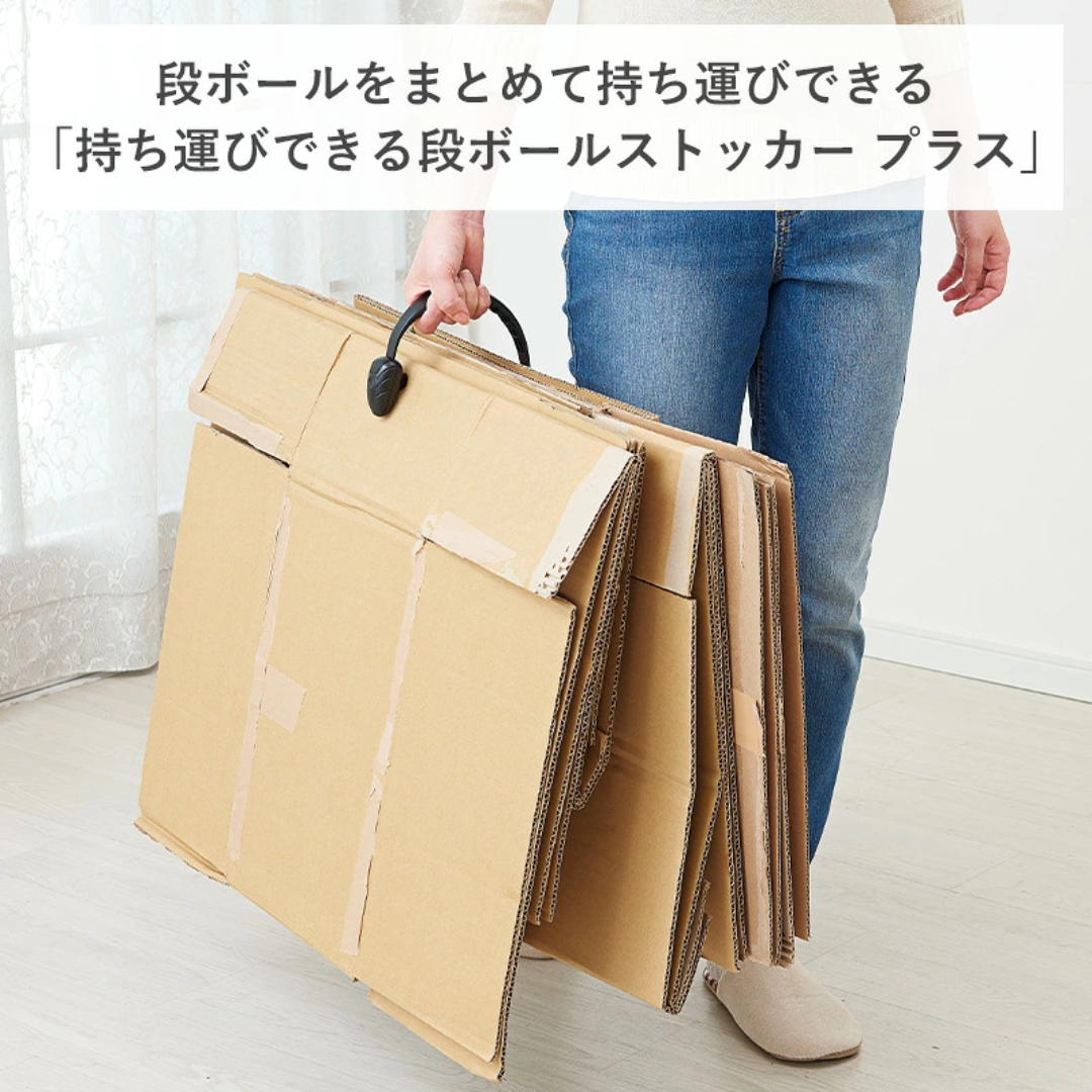 【預購】日本Cogit 便攜式紙箱收納捆紮器
