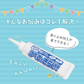 【預購】日本製 COGIT 討厭滑倒 萬用襪底防摔止滑劑 70g (附星形塗抹板+刮刀)