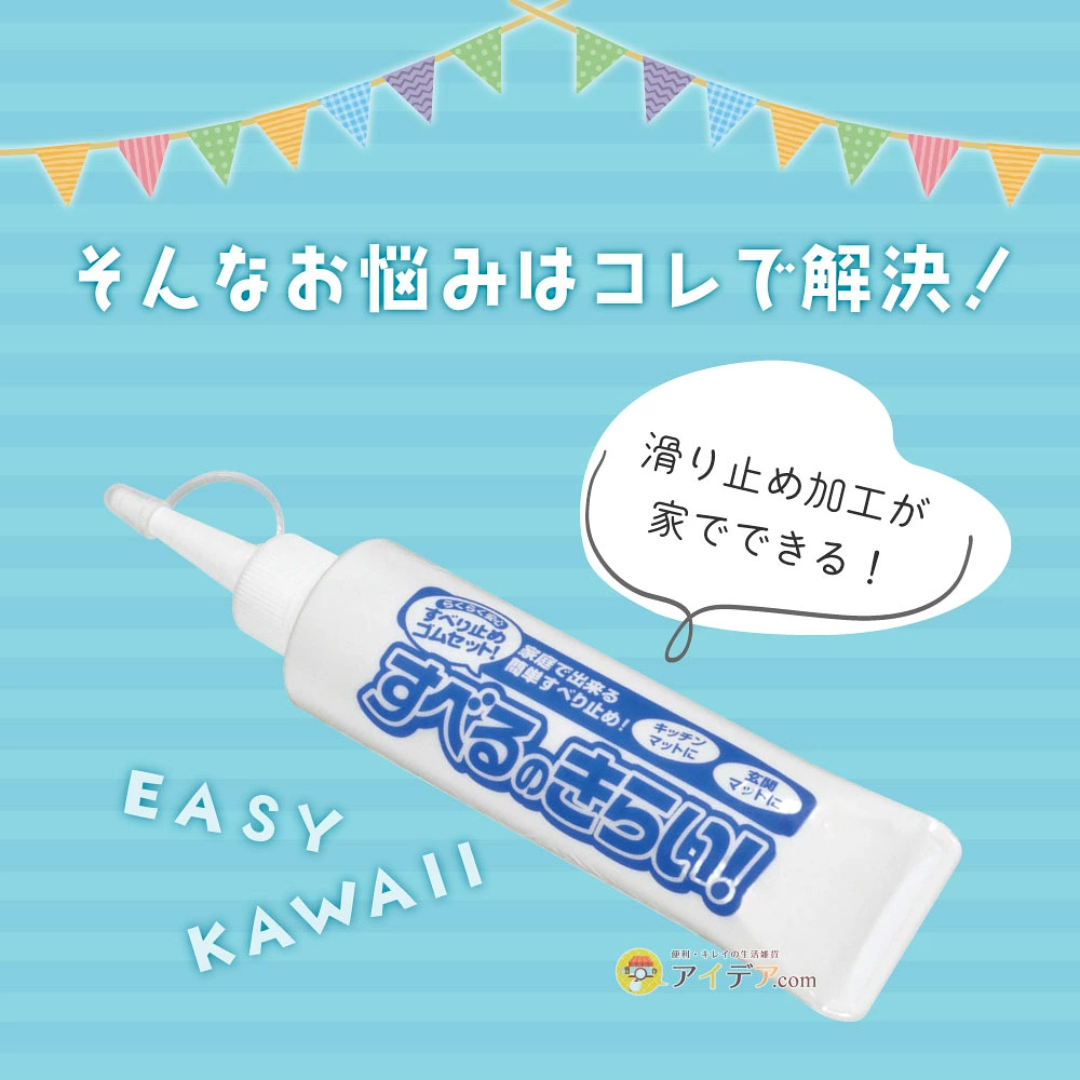 【預購】日本製 COGIT 討厭滑倒 萬用襪底防摔止滑劑 70g (附星形塗抹板+刮刀)