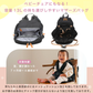 【預購】日本Ponbaby 熱銷多功能防潑水大容量媽媽包｜隨身餐椅