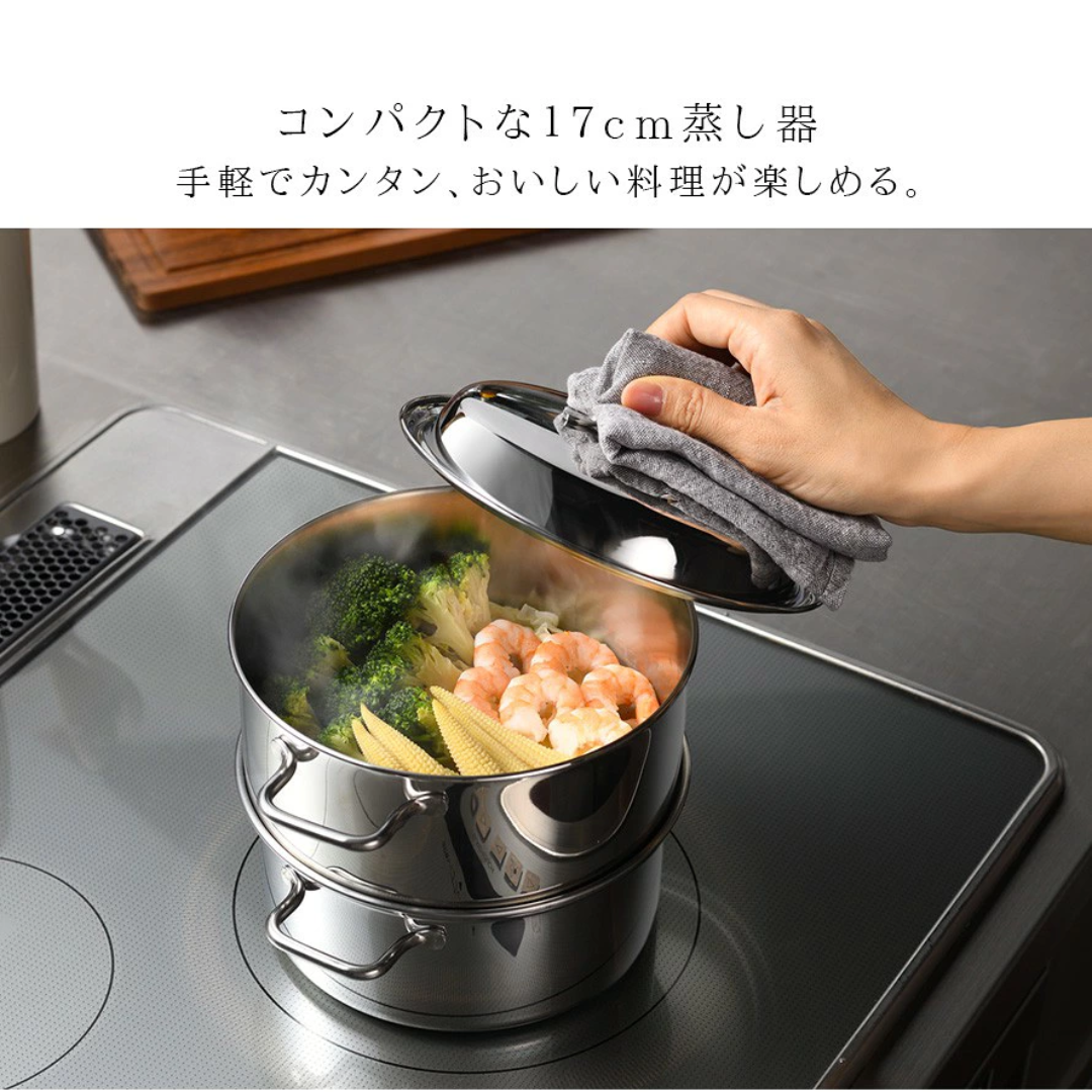 【預購】日本製 燕三條 Aux leye TSUBAMESANJO 17cm 小型雙層不銹鋼蒸鍋