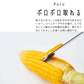 【預購】日本製 YOSHIKAWA 吉川 EAToCO 輕鬆刨玉米粒神器 不鏽鋼玉米剝粒器 (Cornpeeler)