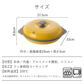 【預購】日本霜山 SHIMOYAMA 料理神器 多功能微波爐烤盤 (附壓蓋)