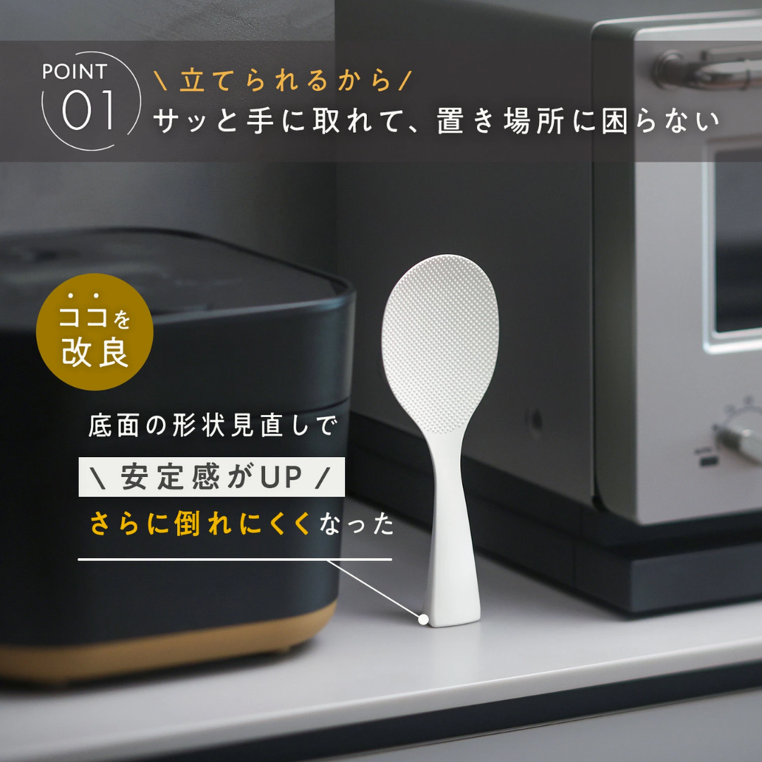 【預購】日本製 MARNA 榮獲 GOOD DESIGN 賞 站立式不黏米飯匙
