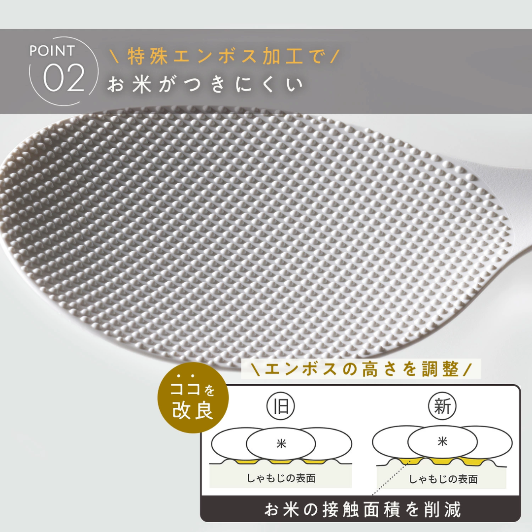 【預購】日本製 MARNA 榮獲 GOOD DESIGN 賞 站立式不黏米飯匙