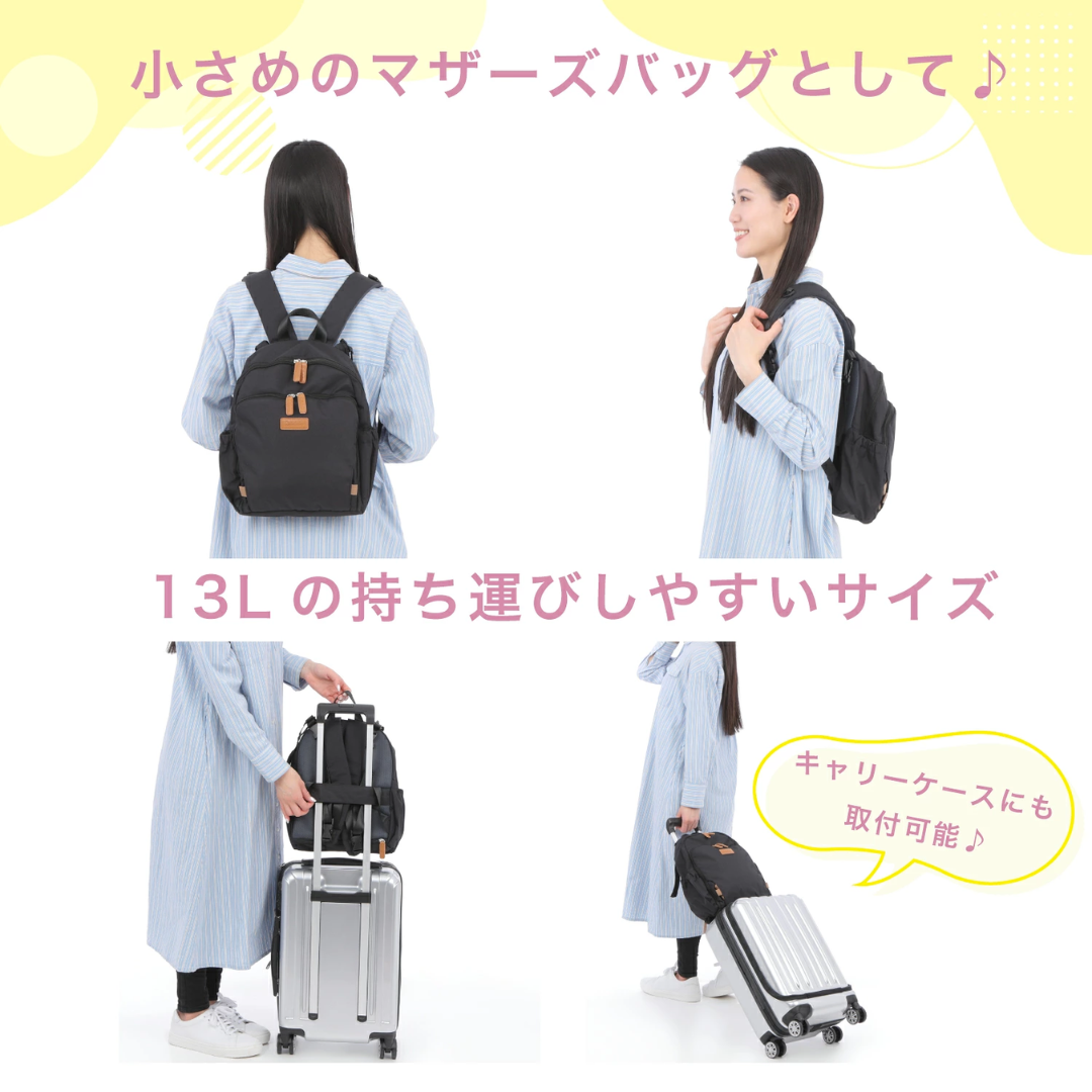 【預購】日本Ponbaby 熱銷多功能防潑水大容量媽媽包｜隨身餐椅