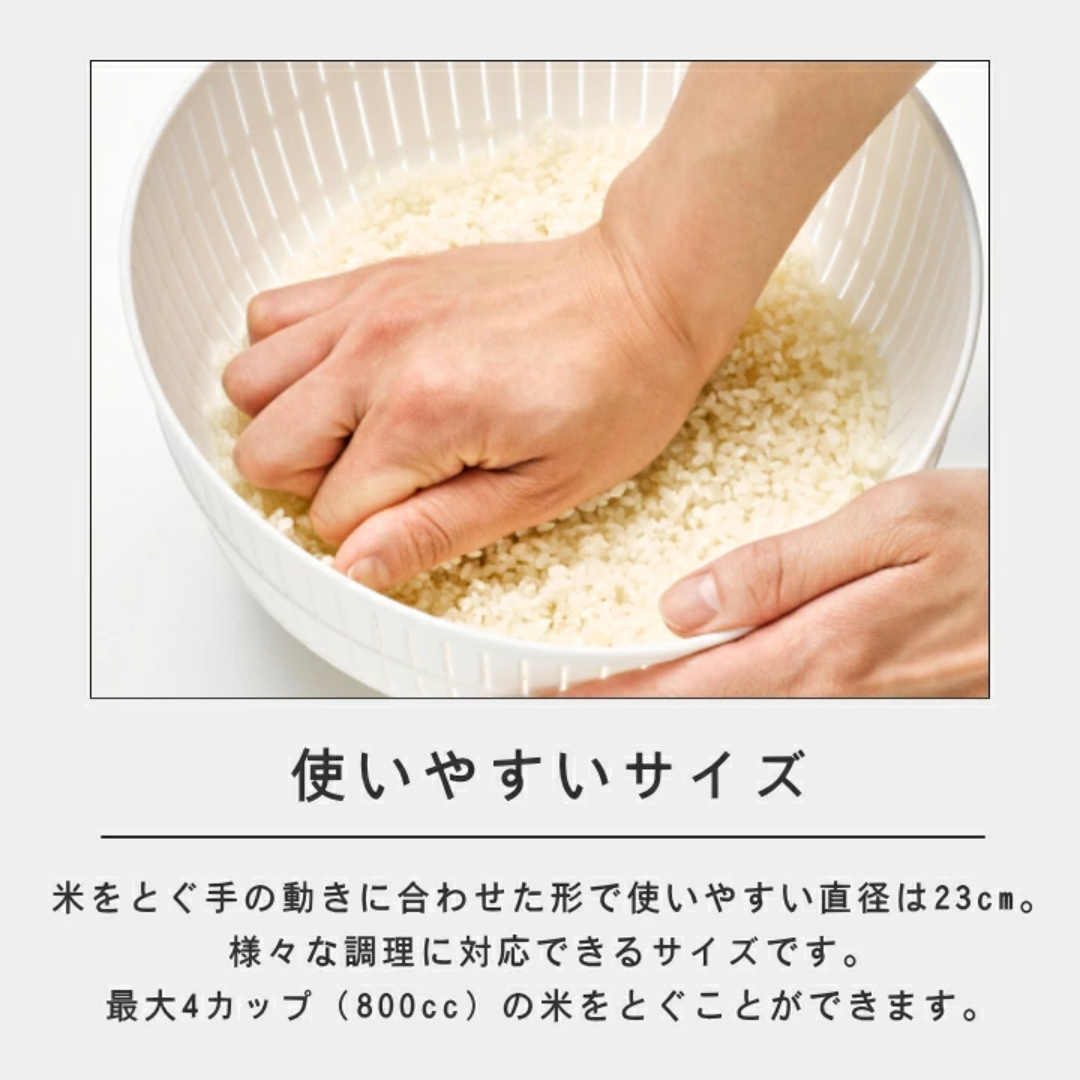 【預購】日本 Like-it 多功能洗米瀝水盆與料理盆 6件套組