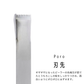 【預購】日本製 YOSHIKAWA 吉川 EAToCO 輕鬆刨玉米粒神器 不鏽鋼玉米剝粒器 (Cornpeeler)