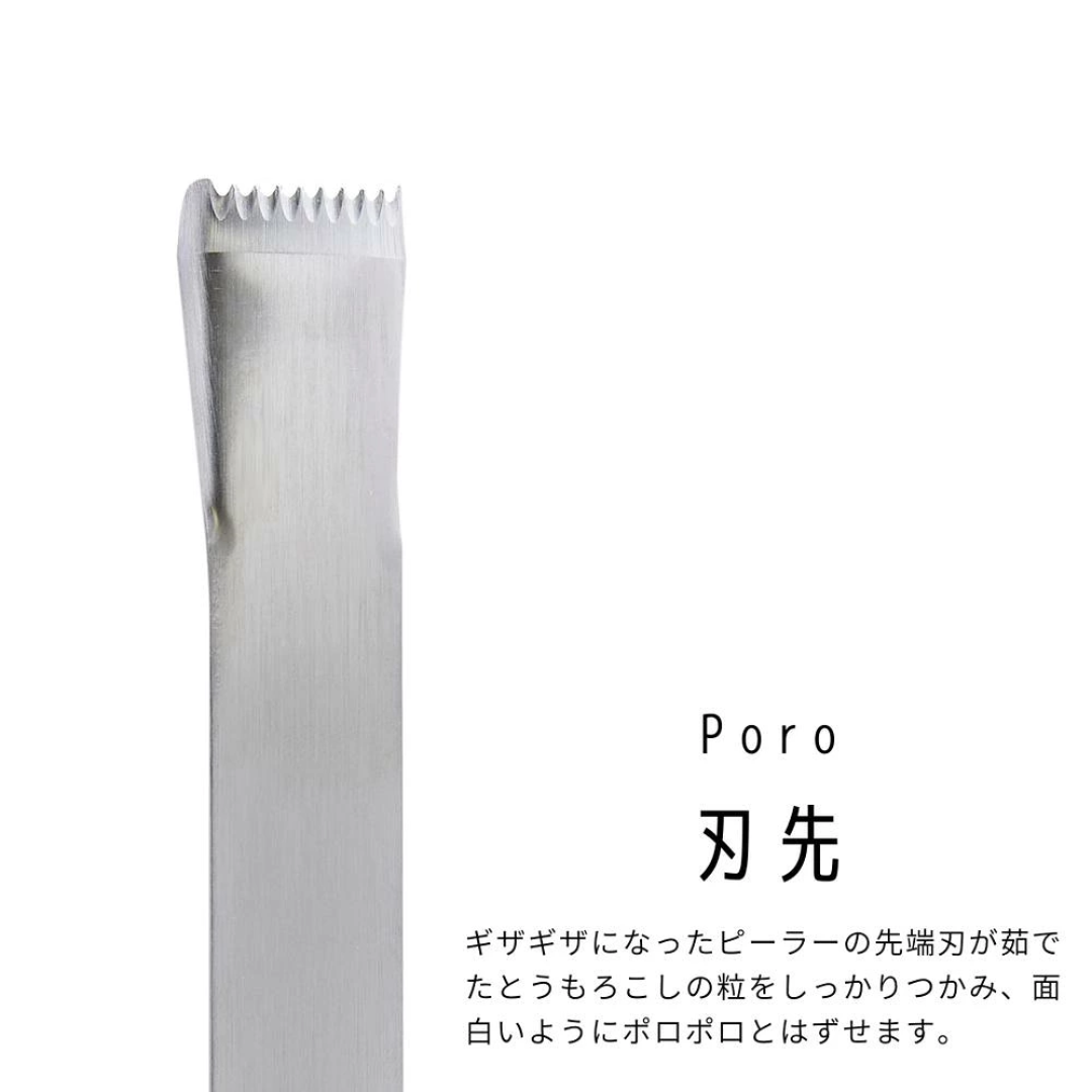 【預購】日本製 YOSHIKAWA 吉川 EAToCO 輕鬆刨玉米粒神器 不鏽鋼玉米剝粒器 (Cornpeeler)