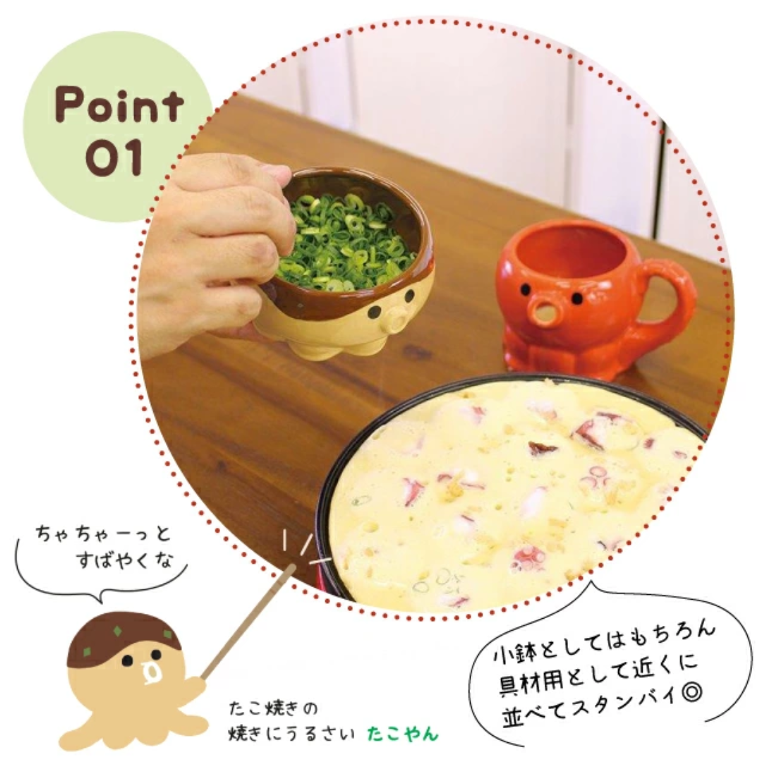 【預購】日本 DECOLE 章魚燒派對 陶瓷牙籤筒小食碟理碗系列
