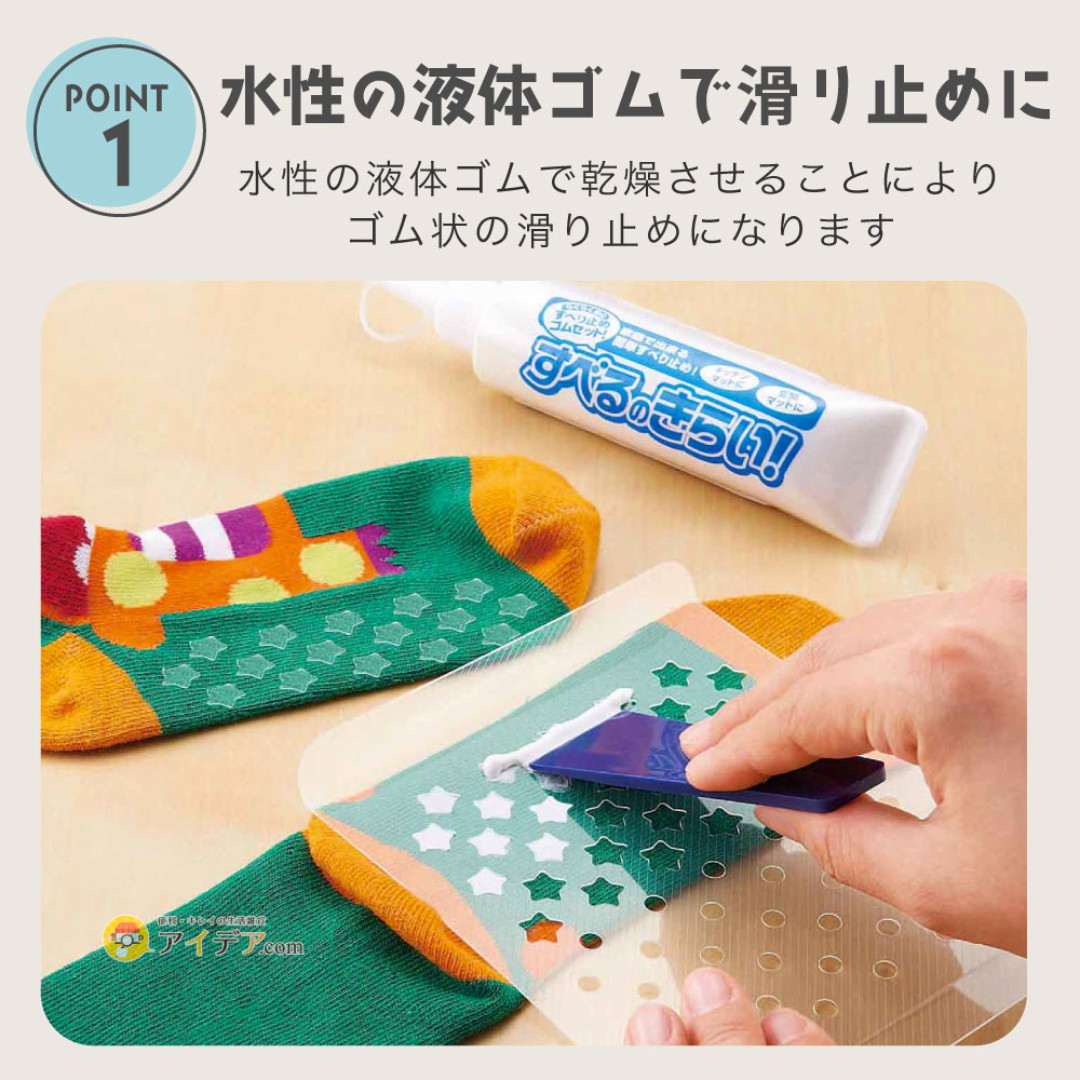 【預購】日本製 COGIT 討厭滑倒 萬用襪底防摔止滑劑 70g (附星形塗抹板+刮刀)