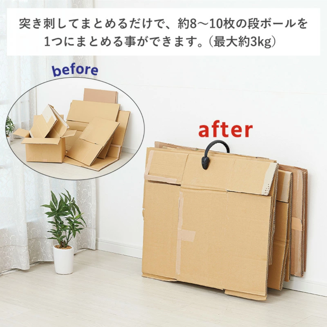 【預購】日本Cogit 便攜式紙箱收納捆紮器