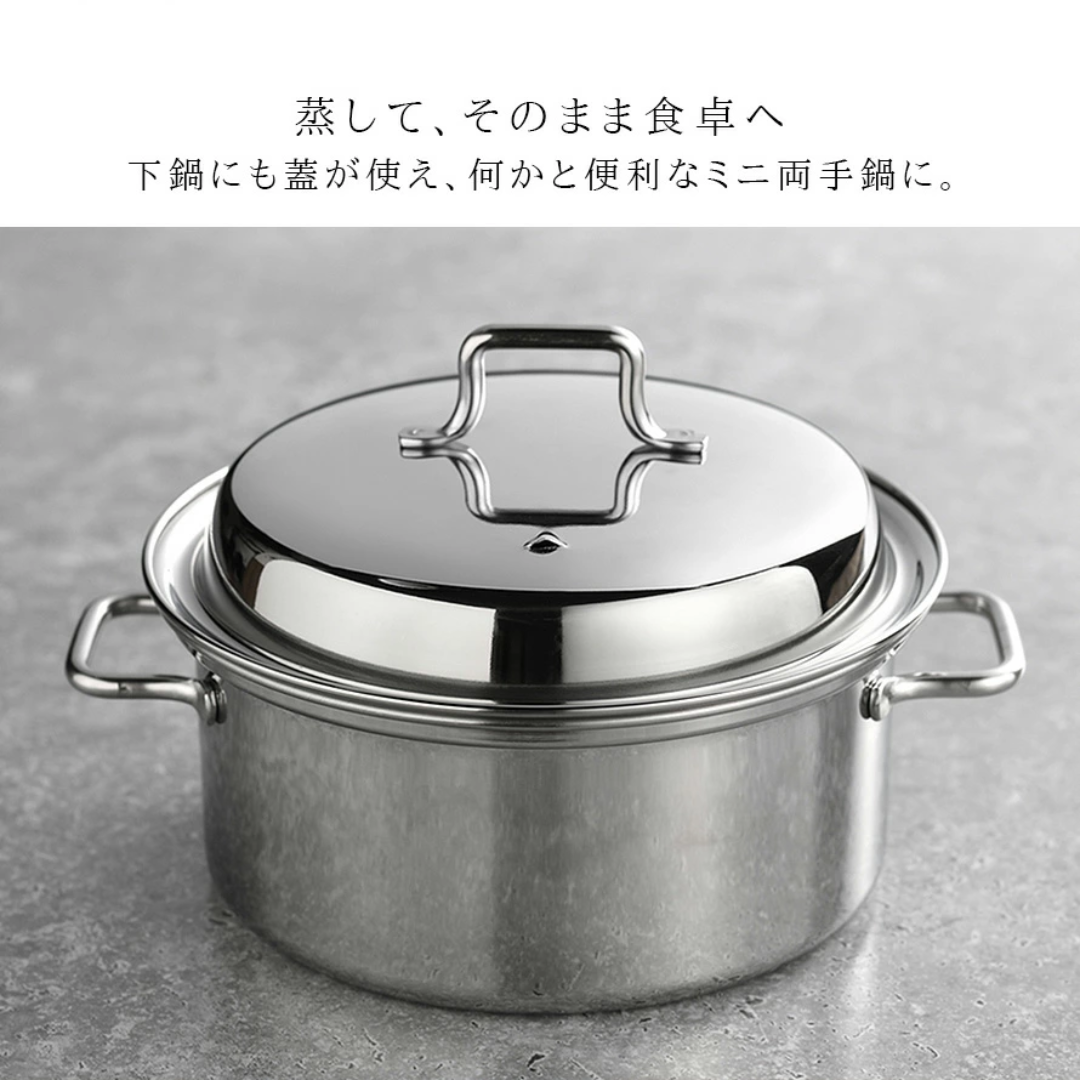 【預購】日本製 燕三條 Aux leye TSUBAMESANJO 17cm 小型雙層不銹鋼蒸鍋