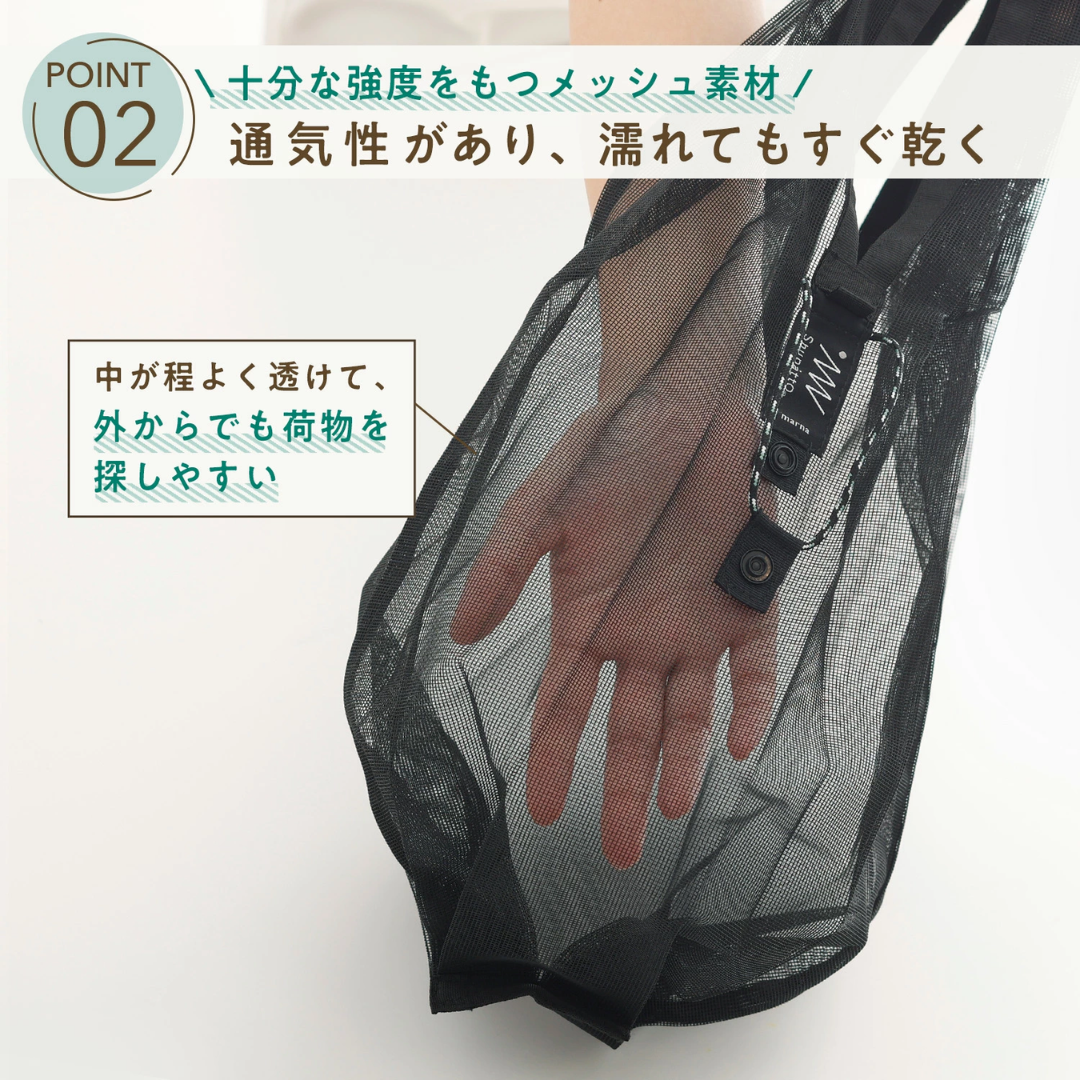【預購】日本進口 MARNA Shupatto 網眼淚滴型秒收環保袋 (9L/25L)