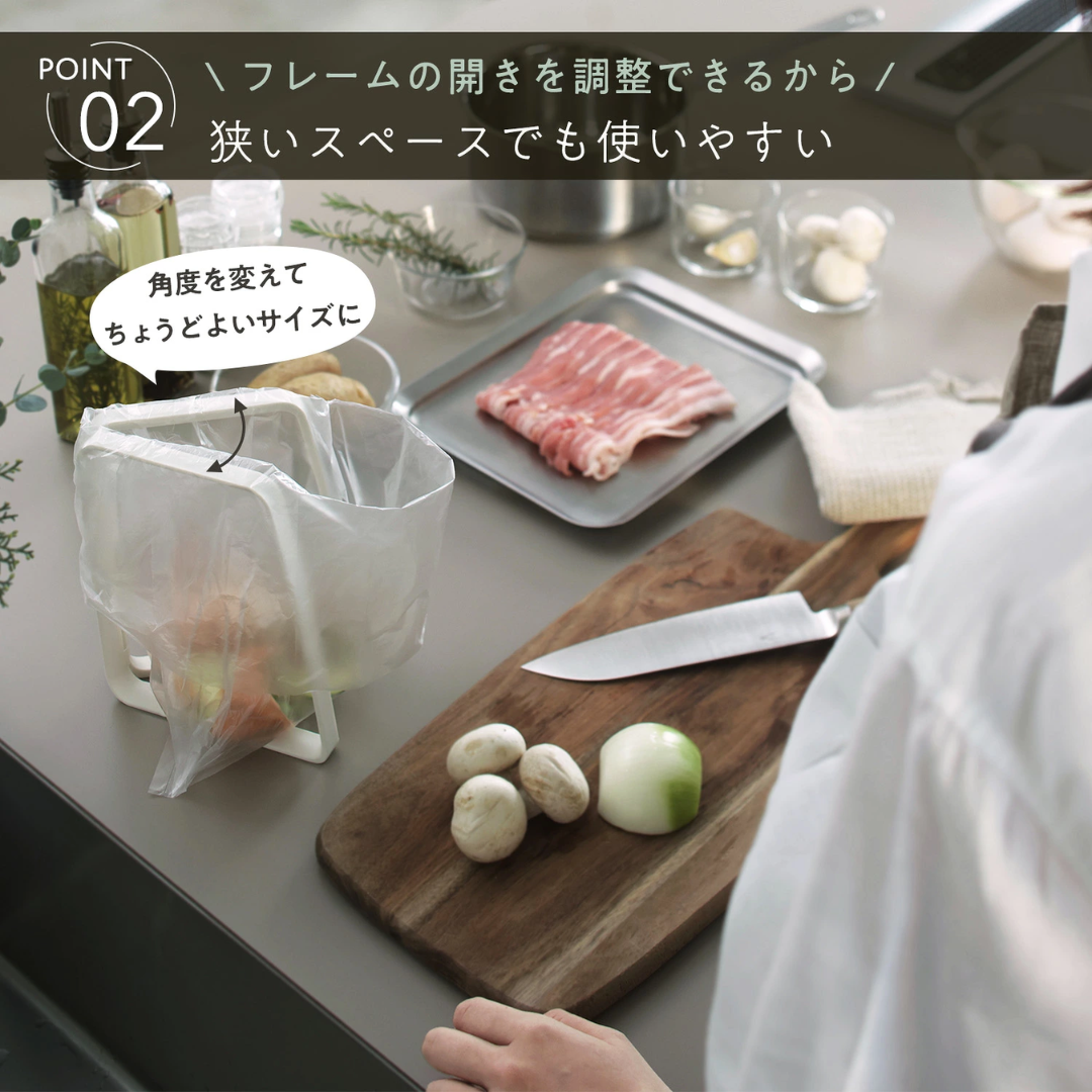 【預購】日本進口 MARNA 折疊式多功能自立垃圾袋支架