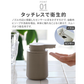 【預購】日本進口 récolte 充電式感應自動洗手液機 / 食器洗潔精機（泡泡/液體兩用可選）