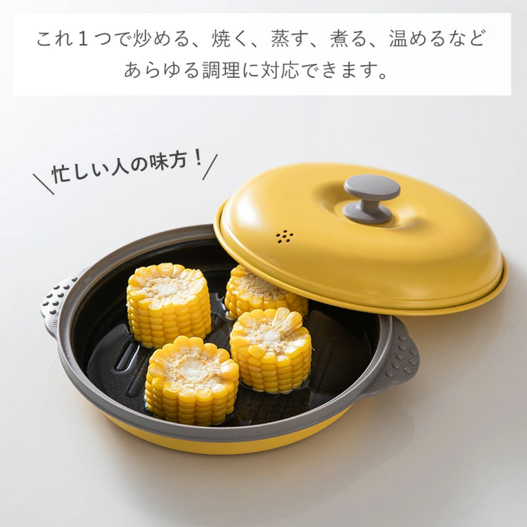 【預購】日本霜山 SHIMOYAMA 料理神器 多功能微波爐烤盤 (附壓蓋)