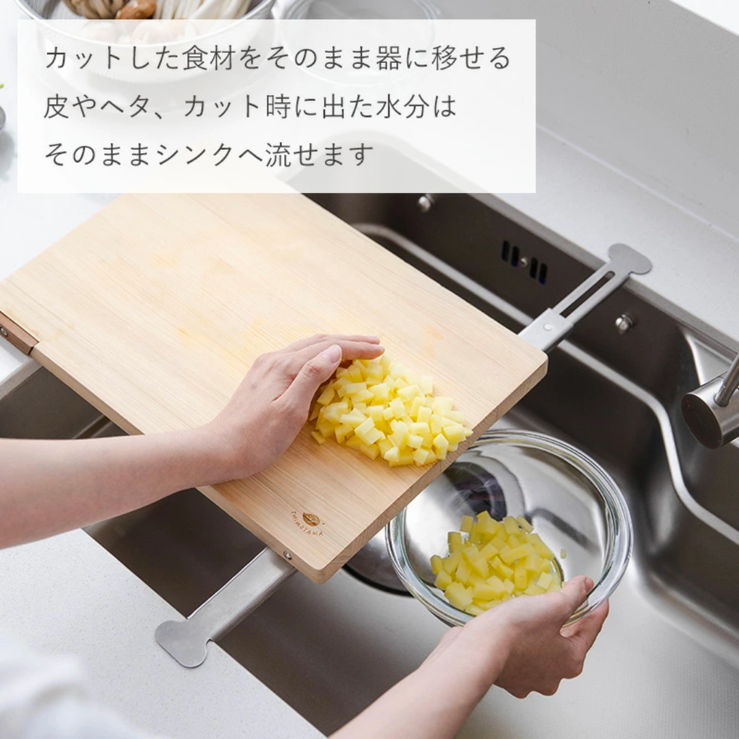 【預購】日本霜山 SHIMOYAMA 不銹鋼伸縮砧板延伸架 (40-55.5cm)