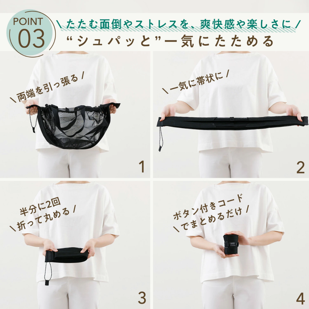 【預購】日本進口 MARNA Shupatto 網眼淚滴型秒收環保袋 (9L/25L)