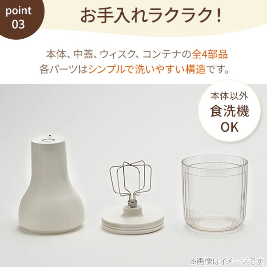 【預購】日本貝印 KAI 生クリッチ NAMACRICH 全自動無線鮮奶油打發機