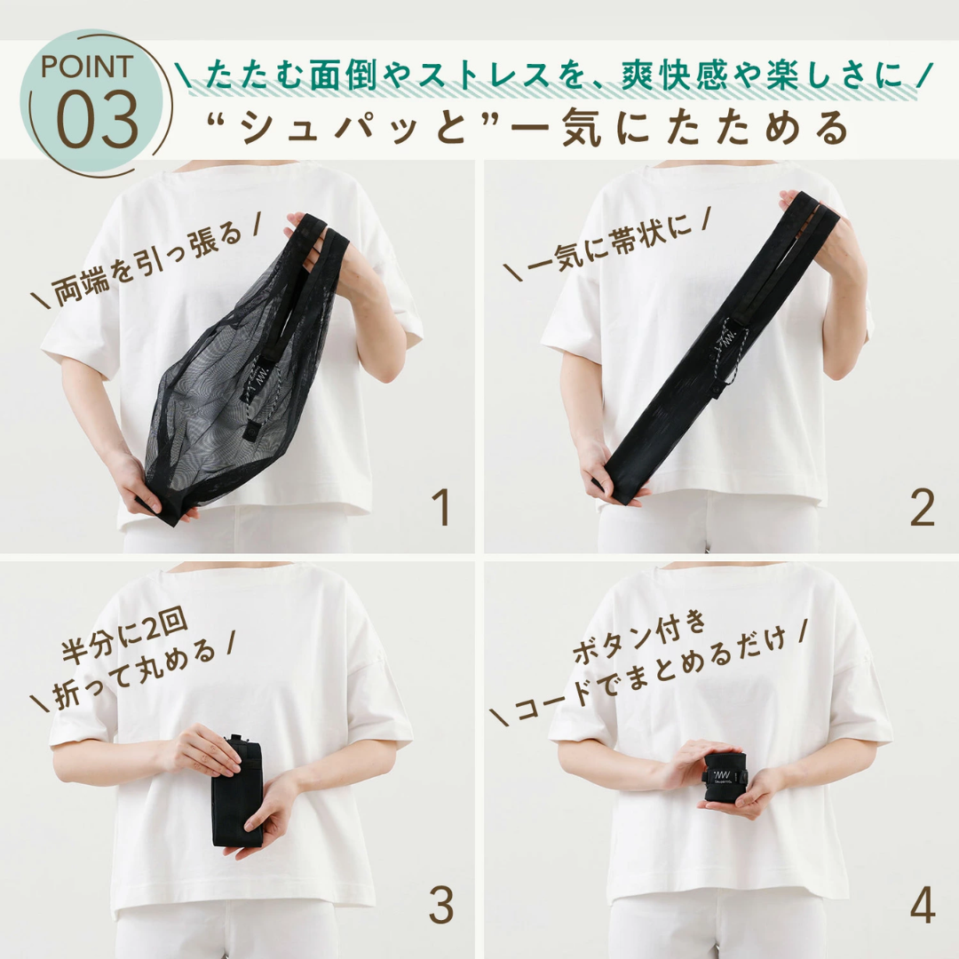 【預購】日本進口 MARNA Shupatto 網眼淚滴型秒收環保袋 (9L/25L)