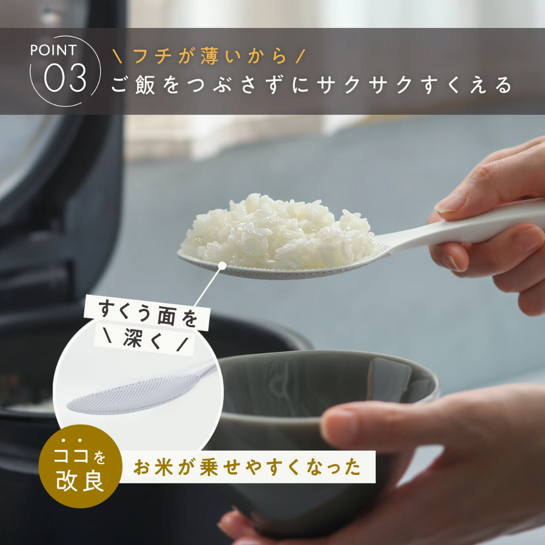 【預購】日本製 MARNA 榮獲 GOOD DESIGN 賞 站立式不黏米飯匙