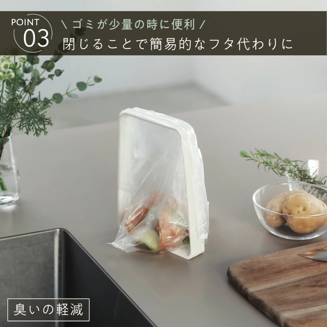 【預購】日本進口 MARNA 折疊式多功能自立垃圾袋支架