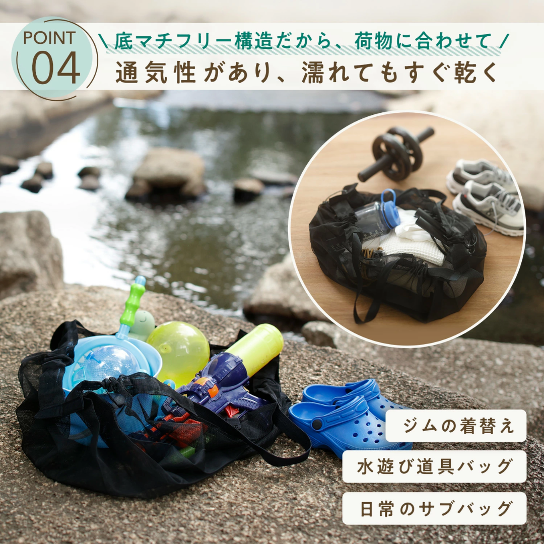 【預購】日本進口 MARNA Shupatto 網眼淚滴型秒收環保袋 (9L/25L)