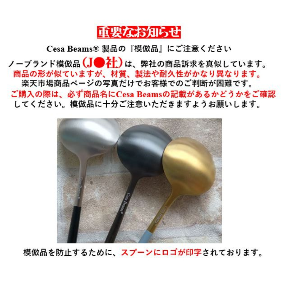 【預購】日本 Cesa Beams 餐具套裝 (6入) - Cnjpkitchen ❤️ 🇯🇵日本廚具 家居生活雜貨店