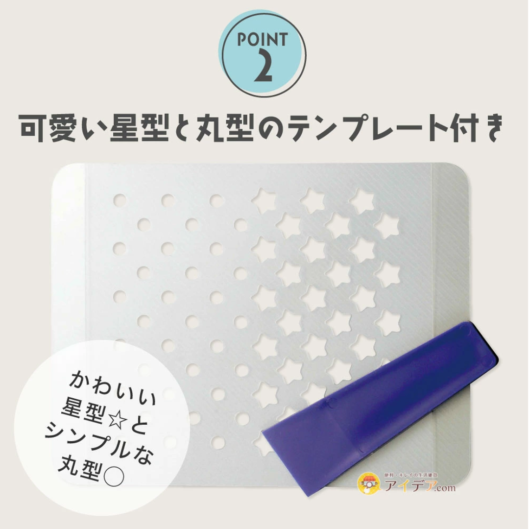 【預購】日本製 COGIT 討厭滑倒 萬用襪底防摔止滑劑 70g (附星形塗抹板+刮刀)