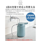 【預購】日本進口 récolte 充電式感應自動洗手液機 / 食器洗潔精機（泡泡/液體兩用可選）